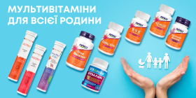 Мультивитамины