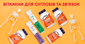 Суставы и связки