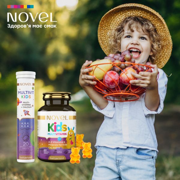 NOVEL Набор Витамины жевательные КИДС Мультивитамин + Витамины шипучие Multivit Kids