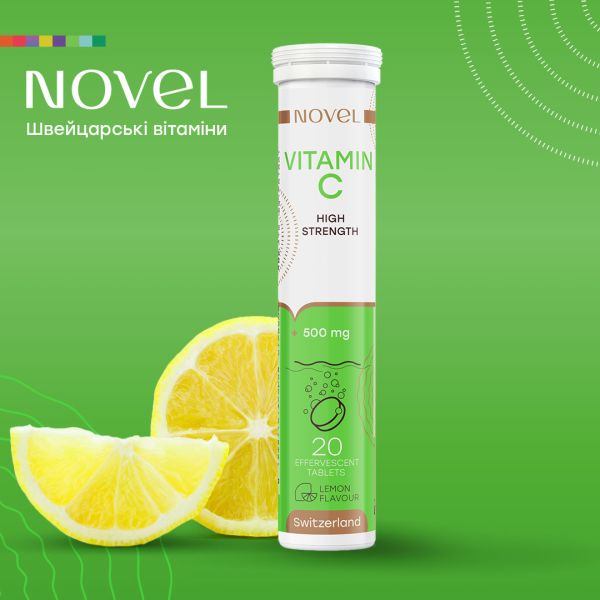 Novel Vitamin С 500 mg Витамин С