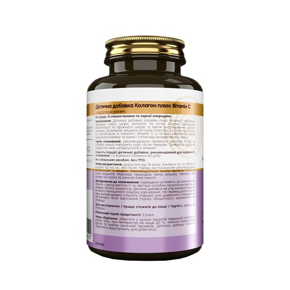 Витамины жевательные NOVEL Коллаген + Витамин С №60