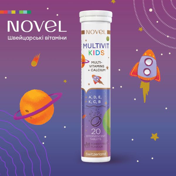 Novel Multivit Kids Мультивитамины с кальцием для детей