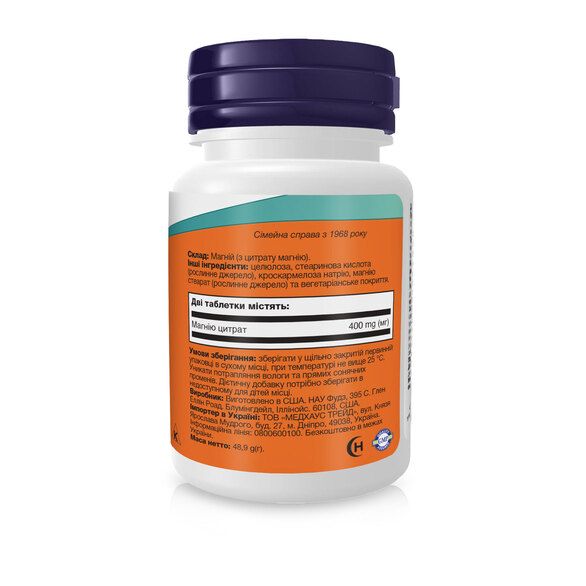 Now Magnesium Citrate Цитрат Магнію