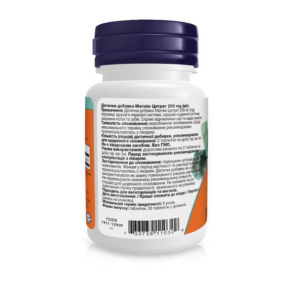 Now Magnesium Citrate Цитрат Магнію