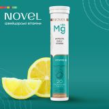 Novel Mg + B6 Магний с витамином В6