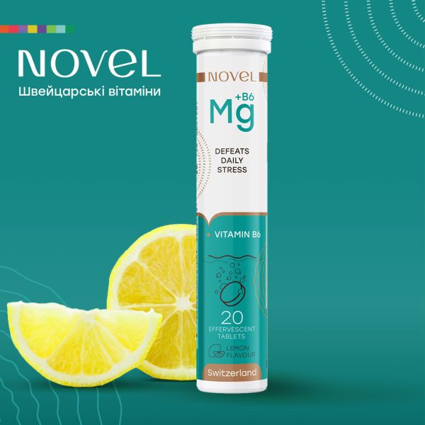  Novel Mg + B6 Магний с витамином В6