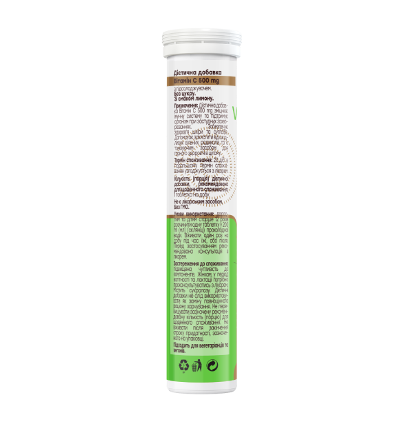 Novel Vitamin С 500 mg Витамин С