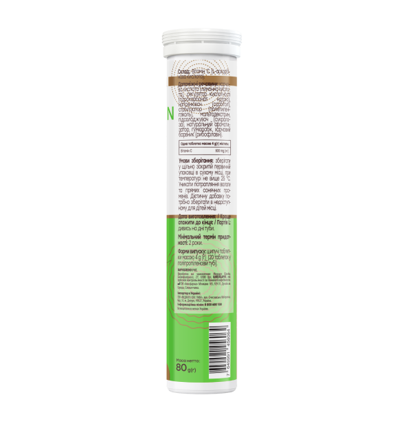 Novel Vitamin С 500 mg Витамин С